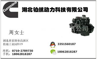 康明斯QSB6.7高壓共軌柴油發(fā)動(dòng)機(jī) 核心參數(shù)、市場(chǎng)價(jià)值與供應(yīng)鏈解析