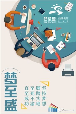 夢至盛科技 以專業咨詢與視覺呈現，驅動品牌價值躍升