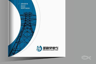 藍瑪設計 一站式專業設計服務，助您塑造卓越品牌形象